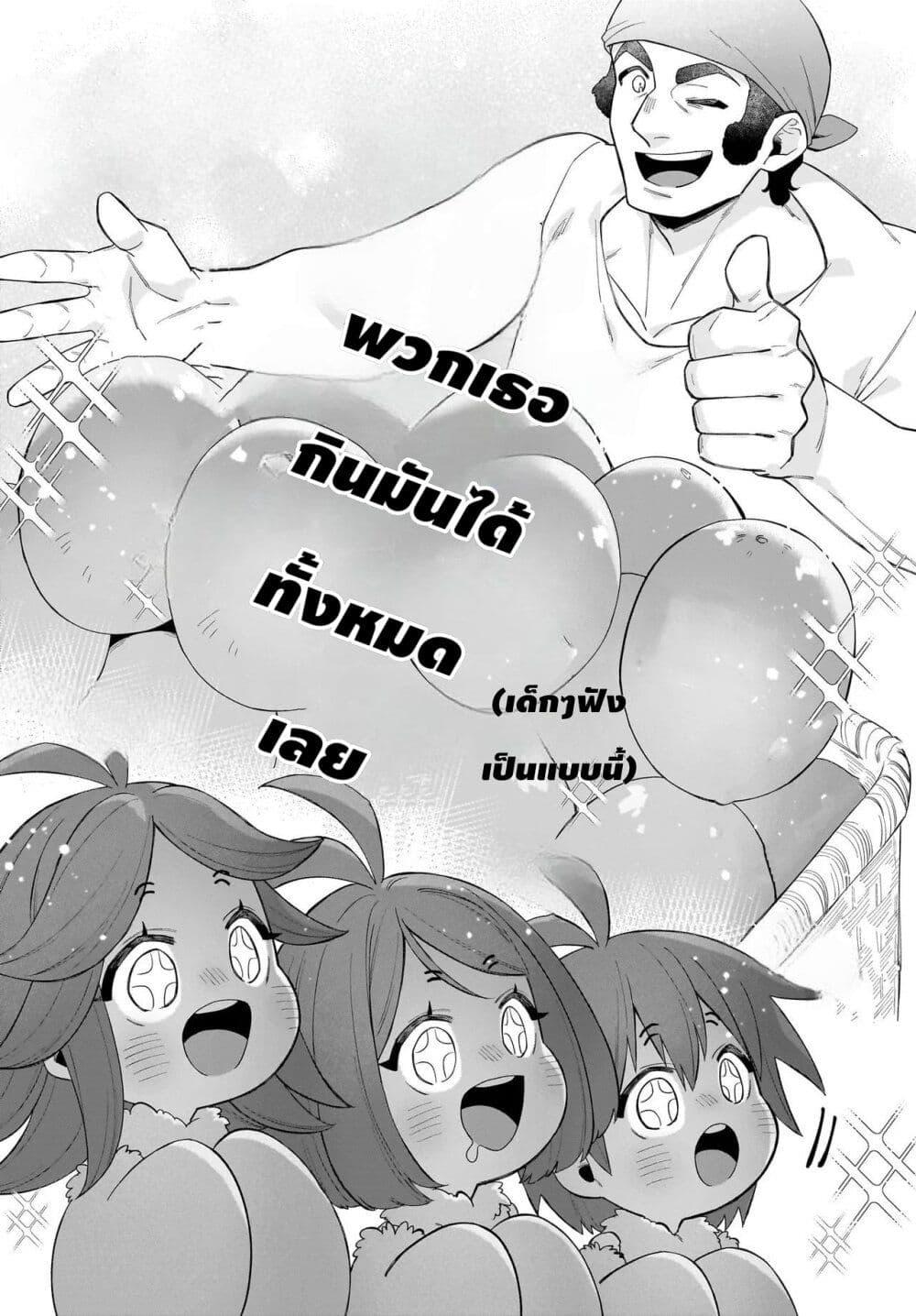Manga-lc-com อ่านมังงะ อ่านการ์ตูน ออนไลน์ ฟรี The Ostrich Beastman’s Wild and Unrivaled Rampage I Became the Leader of the Stupidly Cute Strongest Race ตอนที่ 1 2 3 4 5 6 7 8 9 10 11 12 13 14 ฟรี ไม่มีโฆษณา Manga-lc - อ่าน มังงะ อ่าน การ์ตูน ออนไลน์ อ่านมังงะ ฟรี