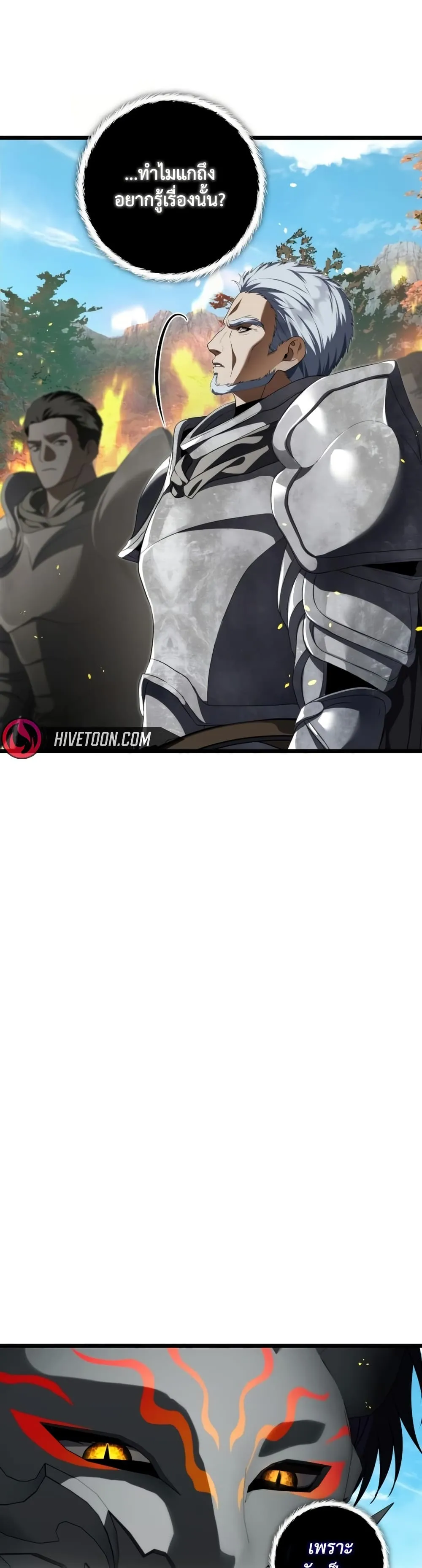Manga-lc-com อ่านมังงะ อ่านการ์ตูน ออนไลน์ ฟรี Ranker Who Lives A Second Time ตอนที่ 1 2 3 4 5 6 7 8 9 10 11 12 13 14 ฟรี ไม่มีโฆษณา Manga-lc - อ่าน มังงะ อ่าน การ์ตูน ออนไลน์ อ่านมังงะ ฟรี