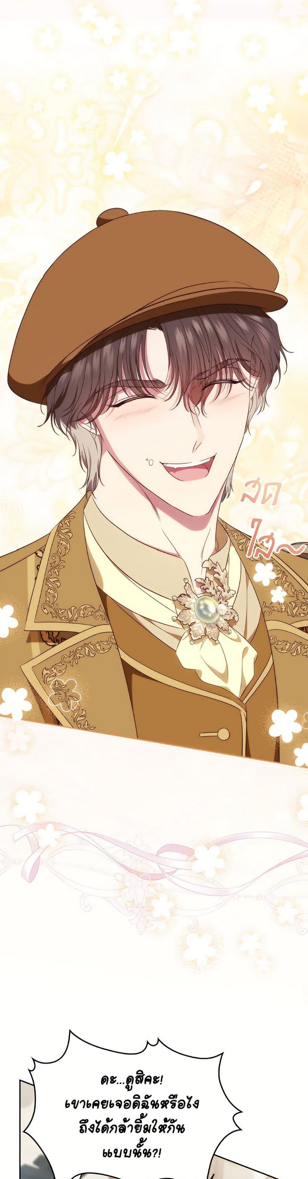 Manga-lc-com อ่านมังงะ อ่านการ์ตูน ออนไลน์ ฟรี I Stole the Heroine’s First Love ตอนที่ 1 2 3 4 5 6 7 8 9 10 11 12 13 14 ฟรี ไม่มีโฆษณา Manga-lc - อ่าน มังงะ อ่าน การ์ตูน ออนไลน์ อ่านมังงะ ฟรี