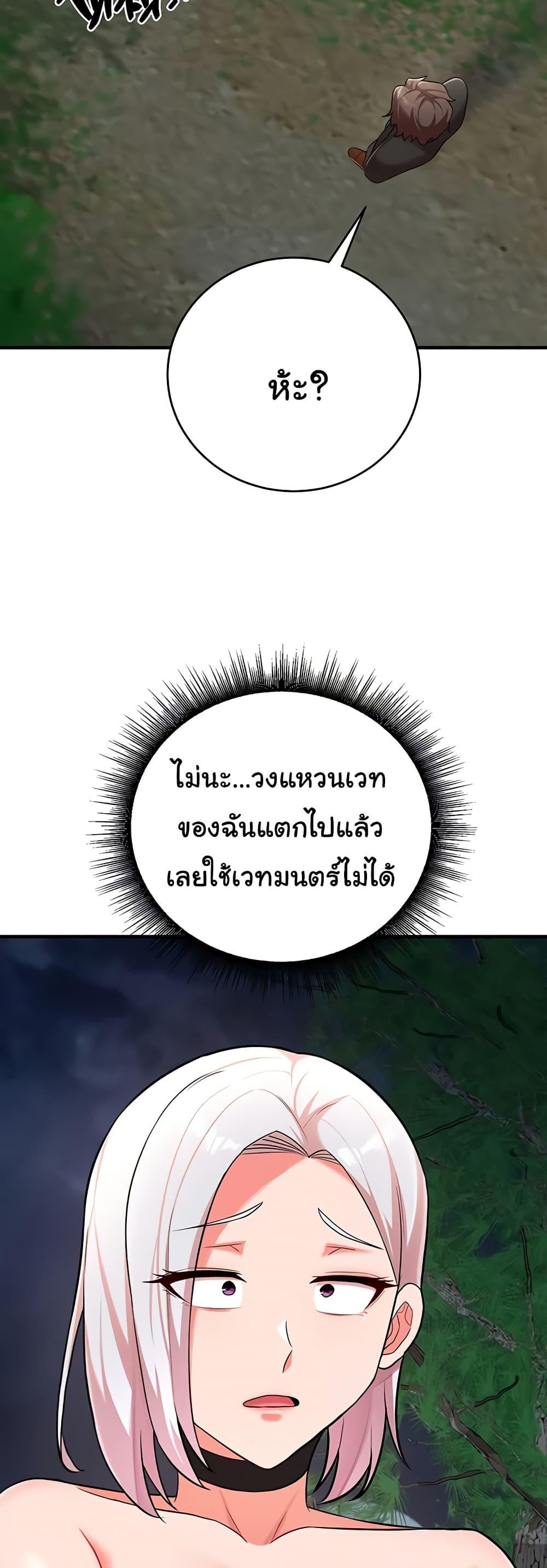 Doujin-Lc- อ่าน โดจิน มังฮวา เกาหลี ญี่ปุ่น จีน แปลไทย The Warrior Dissatisfied with Everyone ตอนที่ 1 2 3 4 5 6 7 8 9 10 11 12 13 14 ฟรี ไม่มีโฆษณา อ่าน โดจิน Manhwa เกาหลี ญี่ปุ่น จีน เรามีครบ คัดมาให้เน้นๆ โดจิน 18+ รับประกันความฟินโดย  Doujin Lc