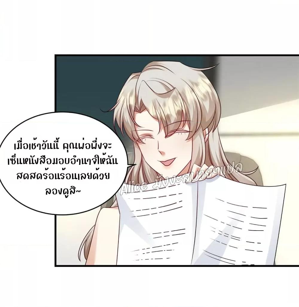 Manga-lc-com อ่านมังงะ อ่านการ์ตูน ออนไลน์ ฟรี PamperingtheP ตอนที่ 1 2 3 4 5 6 7 8 9 10 11 12 13 14 ฟรี ไม่มีโฆษณา Manga-lc - อ่าน มังงะ อ่าน การ์ตูน ออนไลน์ อ่านมังงะ ฟรี