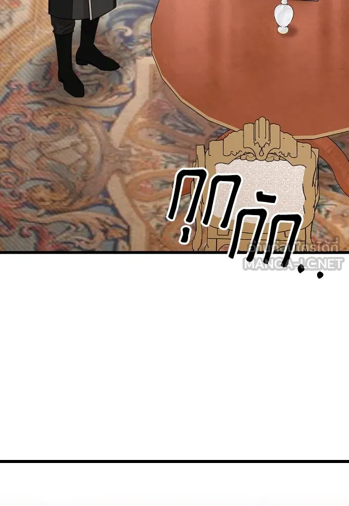 จำเลยหัวใจ ตอนที่ 4 รูปที่ 84