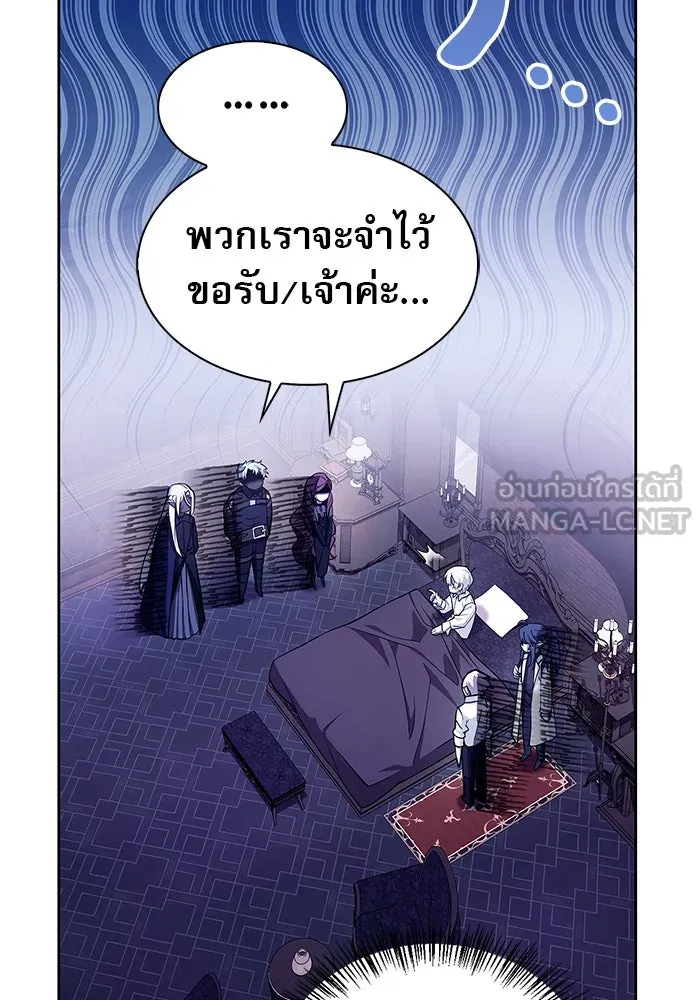 ผมไม่ได้เก่งอย่างที่คิด ตอนที่ 4 รูปที่ 111