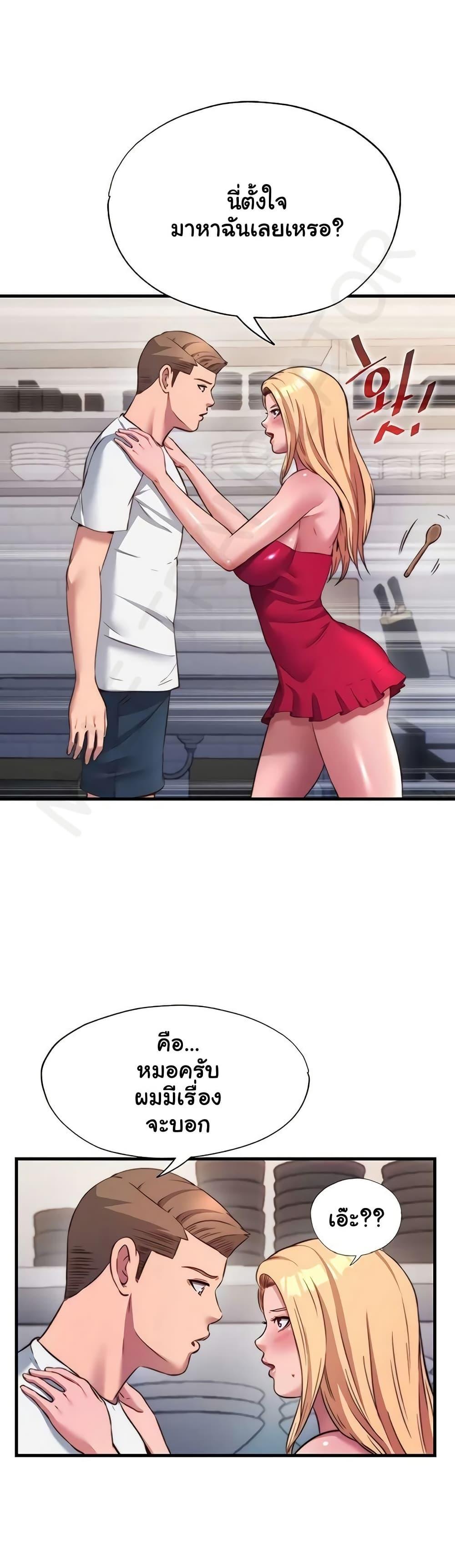 Doujin-Lc- อ่าน โดจิน มังฮวา เกาหลี ญี่ปุ่น จีน แปลไทย A Situation ตอนที่ 1 2 3 4 5 6 7 8 9 10 11 12 13 14 ฟรี ไม่มีโฆษณา อ่าน โดจิน Manhwa เกาหลี ญี่ปุ่น จีน เรามีครบ คัดมาให้เน้นๆ โดจิน 18+ รับประกันความฟินโดย  Doujin Lc