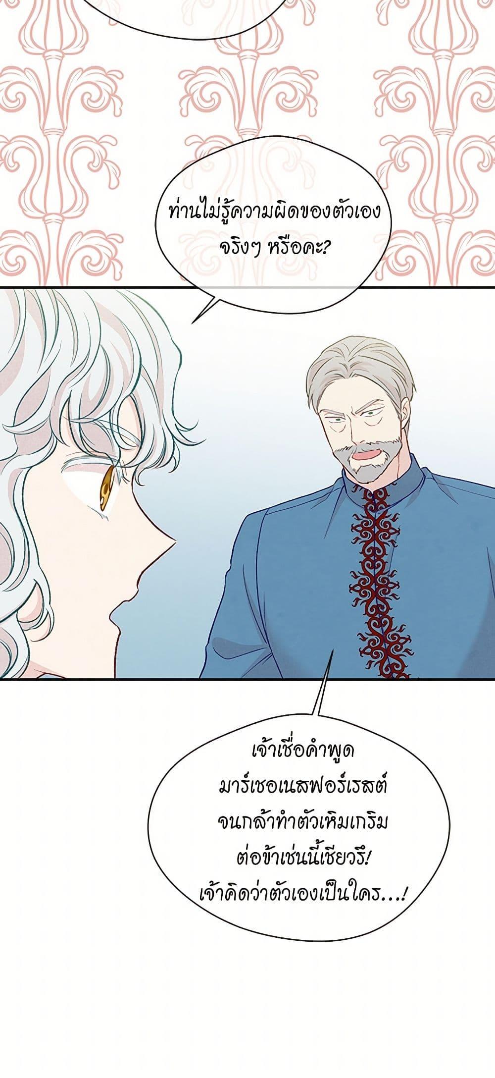 Manga-lc-com อ่านมังงะ อ่านการ์ตูน ออนไลน์ ฟรี Iris – The Lady and Her Smartphone ตอนที่ 1 2 3 4 5 6 7 8 9 10 11 12 13 14 ฟรี ไม่มีโฆษณา Manga-lc - อ่าน มังงะ อ่าน การ์ตูน ออนไลน์ อ่านมังงะ ฟรี