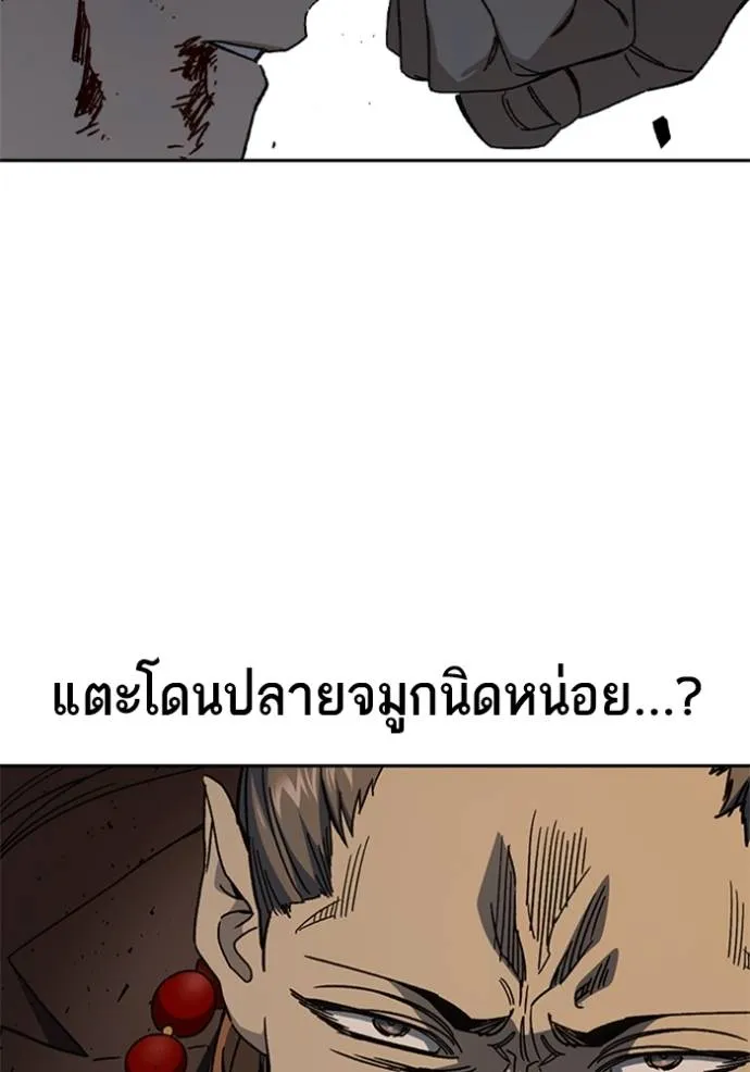 ฃStudy Group ตอนที่ 265 รูปที่ 92