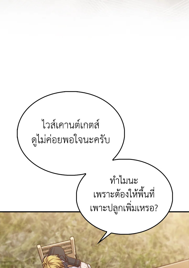 Manga-lc-com อ่านมังงะ อ่านการ์ตูน ออนไลน์ ฟรี The Lord of Coins ตอนที่ 1 2 3 4 5 6 7 8 9 10 11 12 13 14 ฟรี ไม่มีโฆษณา Manga-lc - อ่าน มังงะ อ่าน การ์ตูน ออนไลน์ อ่านมังงะ ฟรี