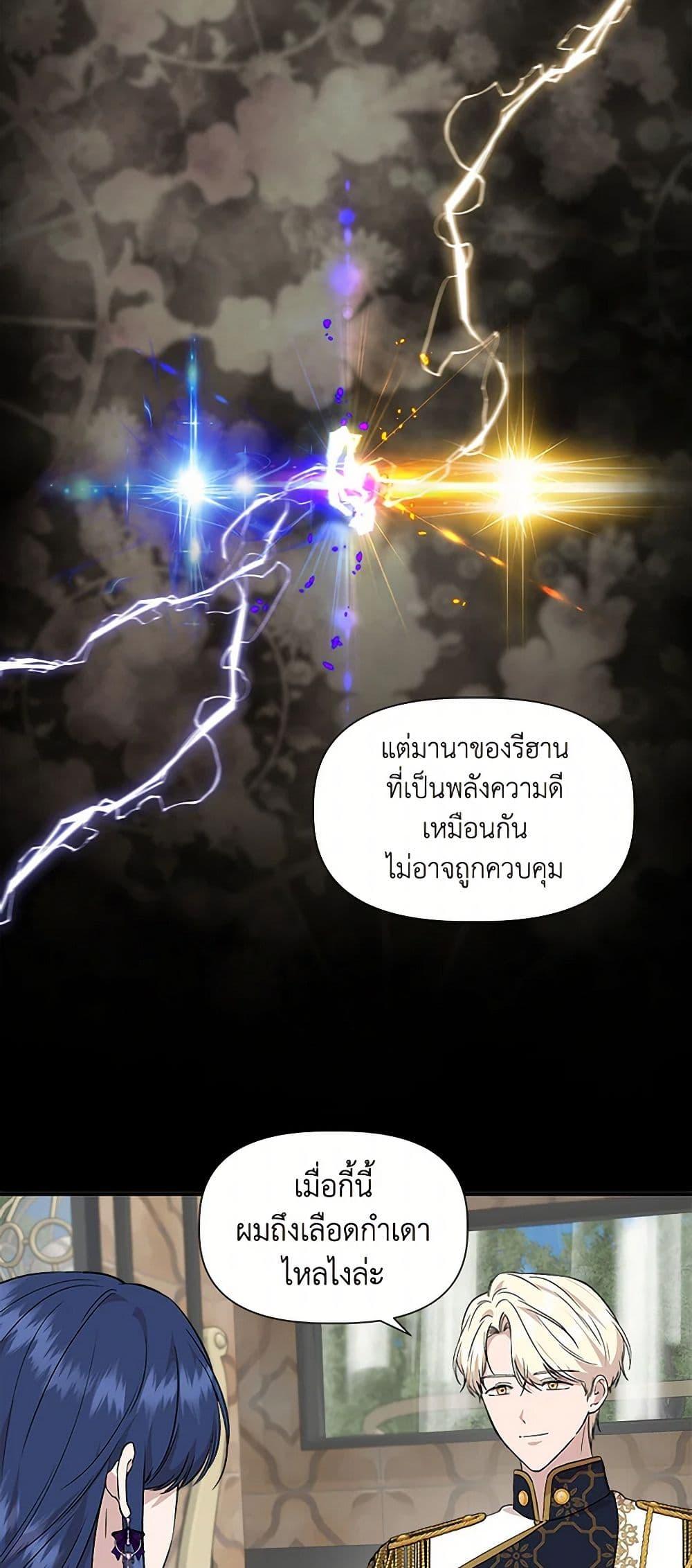 Manga-lc-com อ่านมังงะ อ่านการ์ตูน ออนไลน์ ฟรี I Wasn’t the Cinderella ตอนที่ 1 2 3 4 5 6 7 8 9 10 11 12 13 14 ฟรี ไม่มีโฆษณา Manga-lc - อ่าน มังงะ อ่าน การ์ตูน ออนไลน์ อ่านมังงะ ฟรี