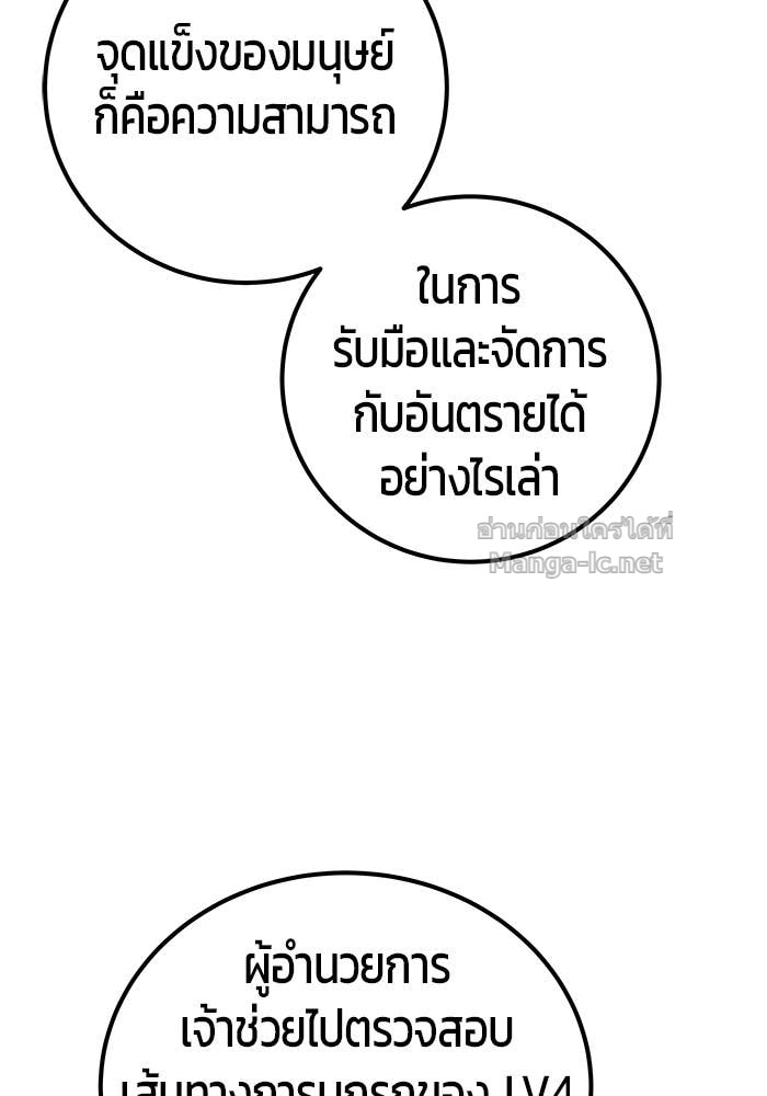 Doujin-Lc- อ่าน โดจิน มังฮวา เกาหลี ญี่ปุ่น จีน แปลไทย แกร่งเกินผู้กล้า แต่ซ่าไม่ได้ ตอนที่ 1 2 3 4 5 6 7 8 9 10 11 12 13 14 ฟรี ไม่มีโฆษณา อ่าน โดจิน Manhwa เกาหลี ญี่ปุ่น จีน เรามีครบ คัดมาให้เน้นๆ โดจิน 18+ รับประกันความฟินโดย Doujin Lc