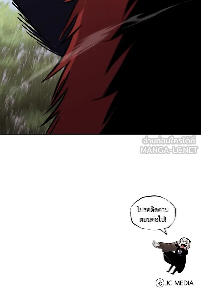 ชีวิตพลิกผันของลอร์ดผู้เกียจคร้าน ตอนที่ 100 เส้นทางที่จะต้องก้าวต่อไป รูปที่ 159