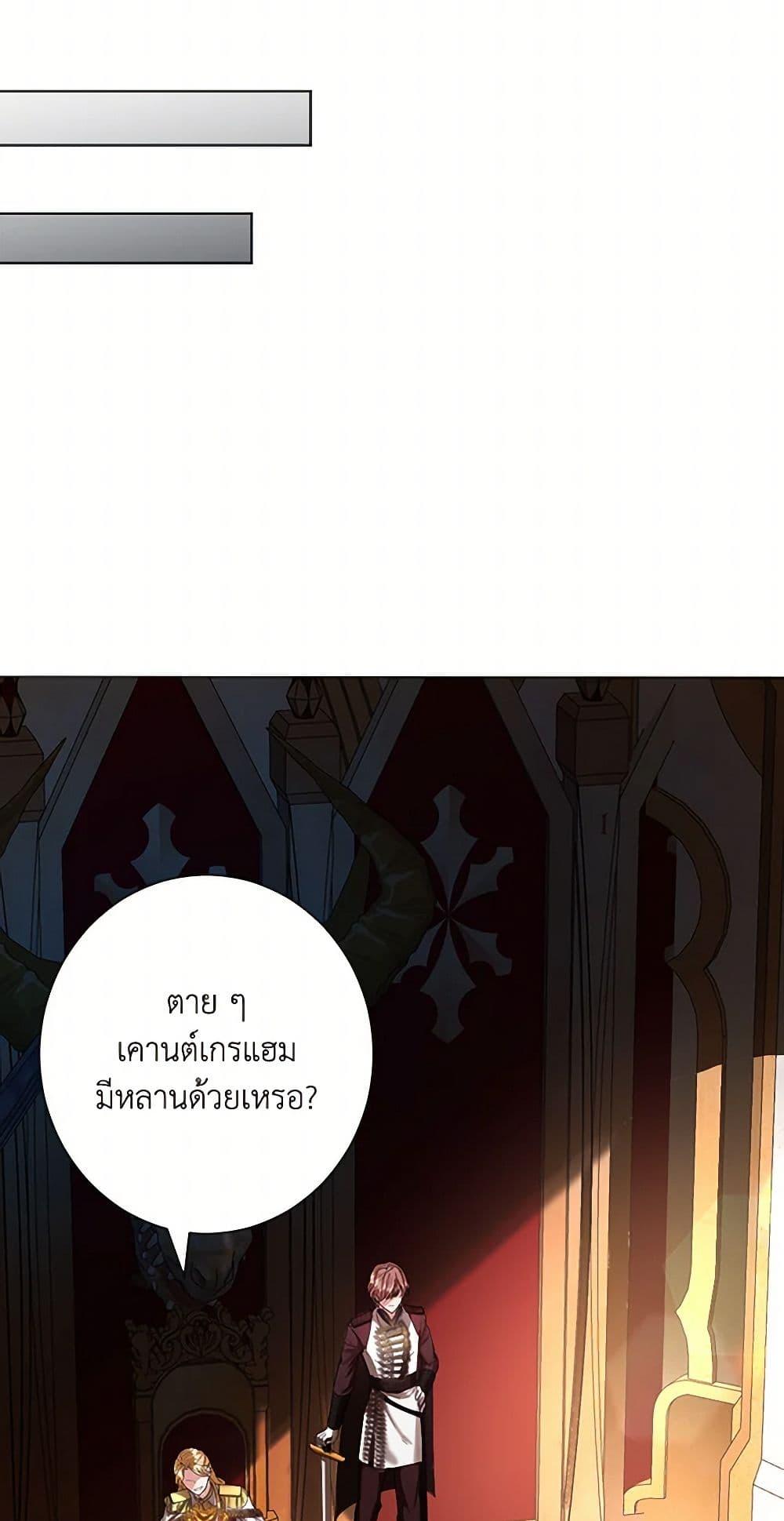 Manga-lc-com อ่านมังงะ อ่านการ์ตูน ออนไลน์ ฟรี The Duchess’s Contract Marriage ตอนที่ 1 2 3 4 5 6 7 8 9 10 11 12 13 14 ฟรี ไม่มีโฆษณา Manga-lc - อ่าน มังงะ อ่าน การ์ตูน ออนไลน์ อ่านมังงะ ฟรี