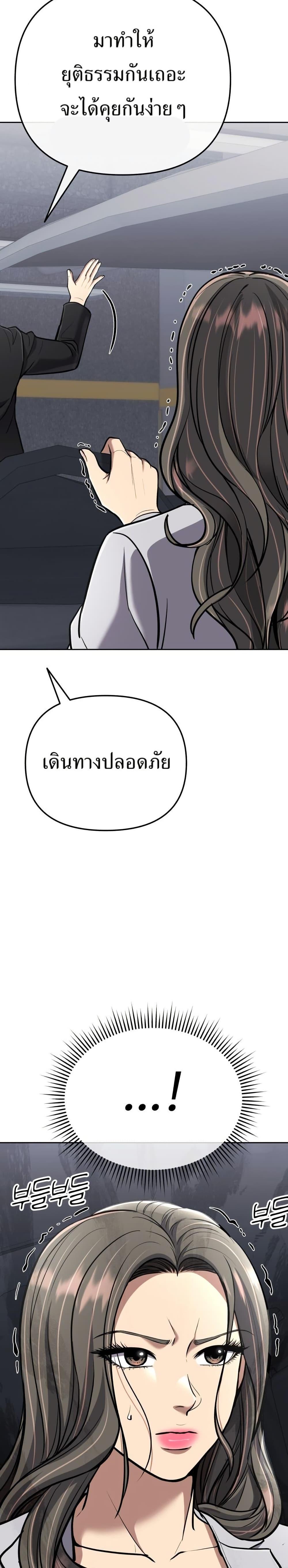 Manga-lc-com อ่านมังงะ อ่านการ์ตูน ออนไลน์ ฟรี New Employee Kim Chul-Soo ตอนที่ 1 2 3 4 5 6 7 8 9 10 11 12 13 14 ฟรี ไม่มีโฆษณา Manga-lc - อ่าน มังงะ อ่าน การ์ตูน ออนไลน์ อ่านมังงะ ฟรี