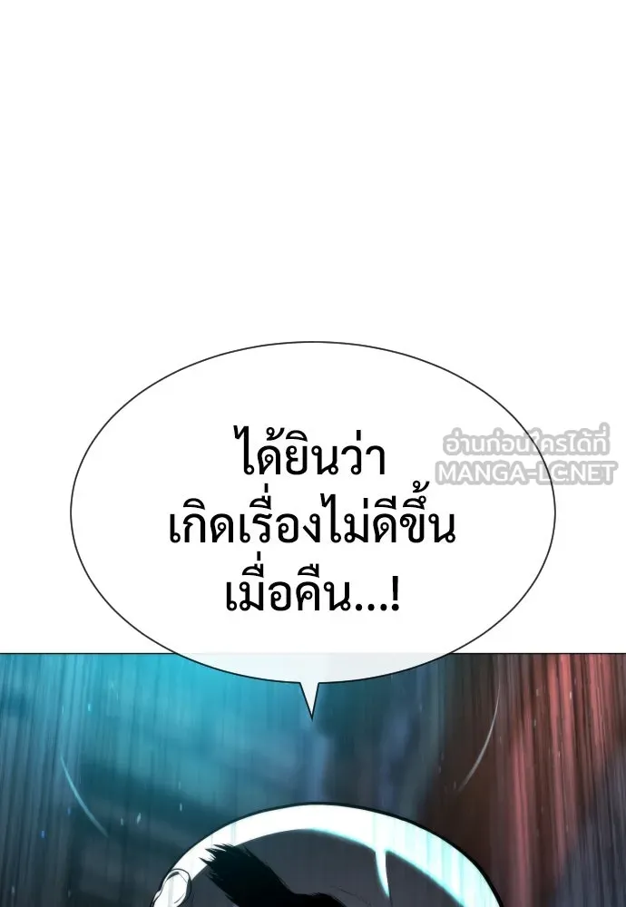 นักฆ่าย้อนวัย ตอนที่ 60 รูปที่ 159