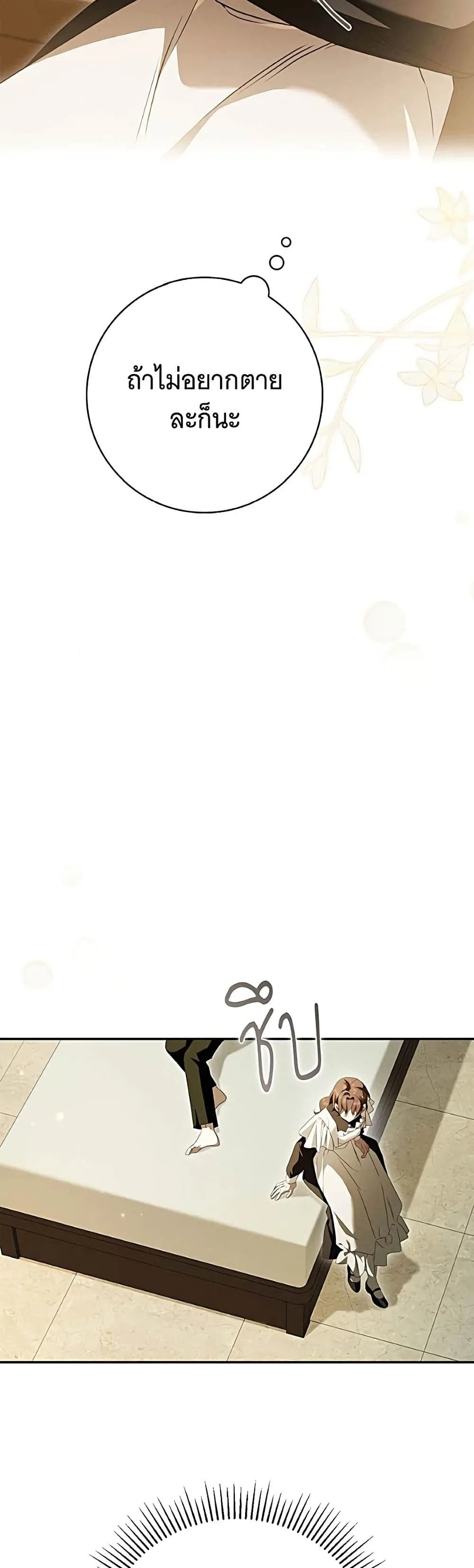 Manga-lc-com อ่านมังงะ อ่านการ์ตูน ออนไลน์ ฟรี The Count’s Secret Maid ตอนที่ 1 2 3 4 5 6 7 8 9 10 11 12 13 14 ฟรี ไม่มีโฆษณา Manga-lc - อ่าน มังงะ อ่าน การ์ตูน ออนไลน์ อ่านมังงะ ฟรี