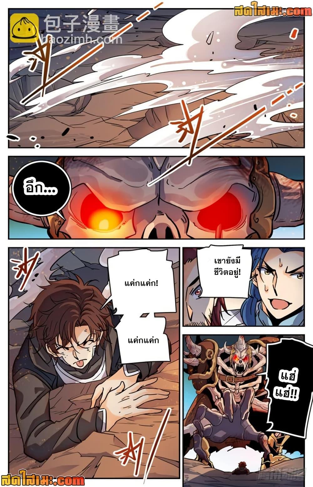 Manga-lc-com อ่านมังงะ อ่านการ์ตูน ออนไลน์ ฟรี Versatile Mage จอมเวทย์เต็มพิกัด ตอนที่ 1 2 3 4 5 6 7 8 9 10 11 12 13 14 ฟรี ไม่มีโฆษณา Manga-lc - อ่าน มังงะ อ่าน การ์ตูน ออนไลน์ อ่านมังงะ ฟรี