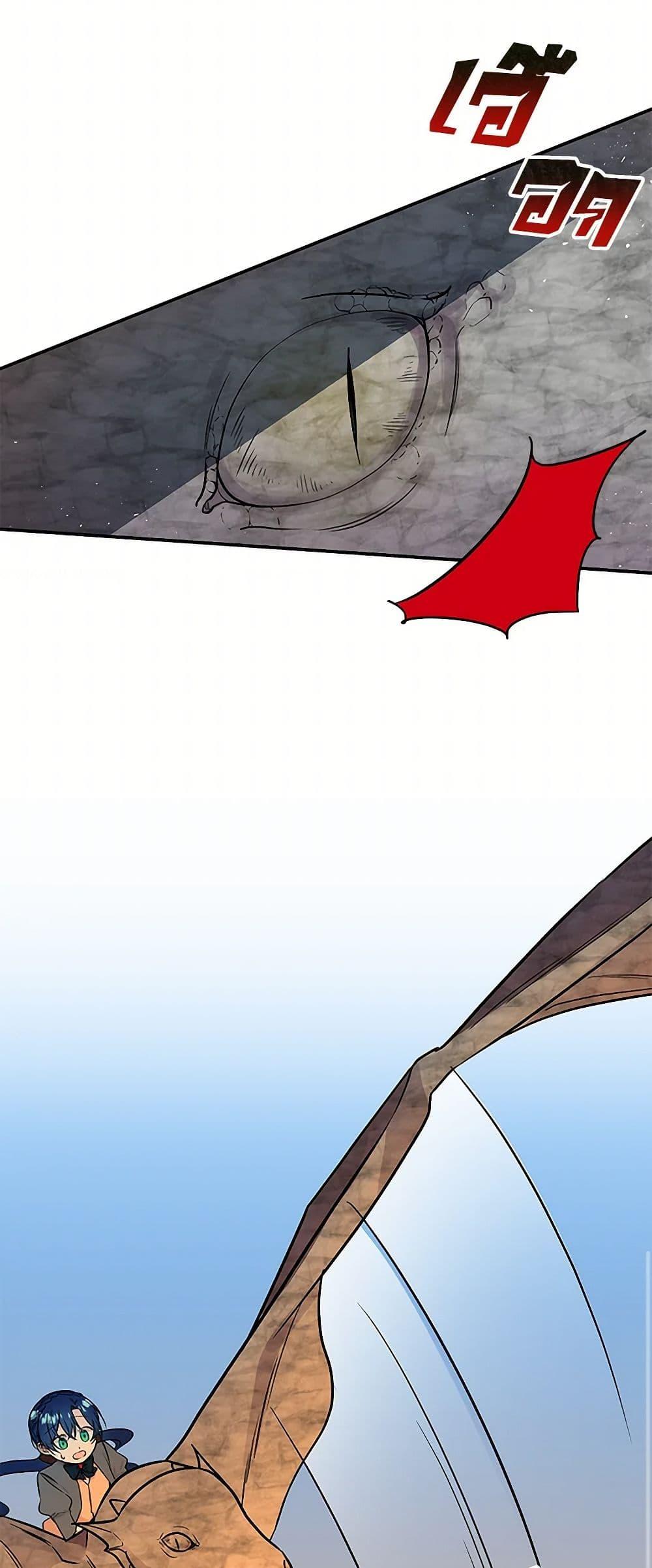 Manga-lc-com อ่านมังงะ อ่านการ์ตูน ออนไลน์ ฟรี Daughter of the Archmage ตอนที่ 1 2 3 4 5 6 7 8 9 10 11 12 13 14 ฟรี ไม่มีโฆษณา Manga-lc - อ่าน มังงะ อ่าน การ์ตูน ออนไลน์ อ่านมังงะ ฟรี