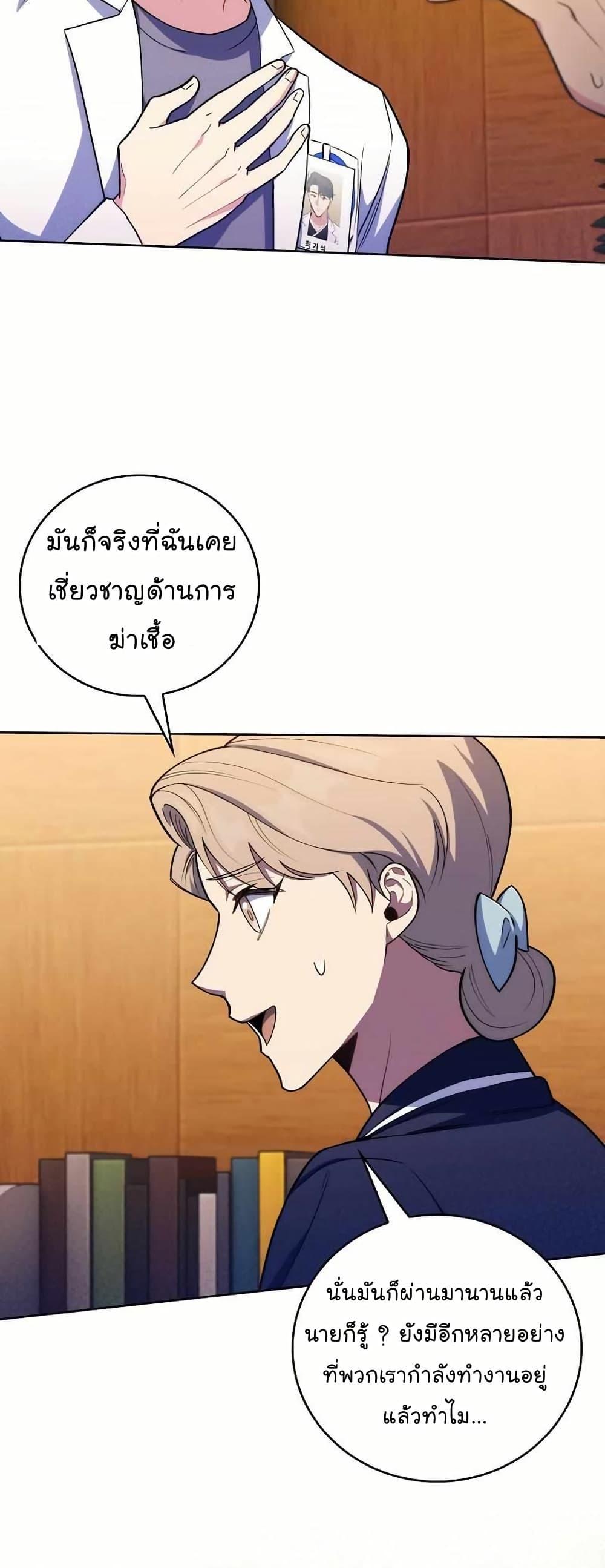 Manga-lc-com อ่านมังงะ อ่านการ์ตูน ออนไลน์ ฟรี Level-Up Doctor ตอนที่ 1 2 3 4 5 6 7 8 9 10 11 12 13 14 ฟรี ไม่มีโฆษณา Manga-lc - อ่าน มังงะ อ่าน การ์ตูน ออนไลน์ อ่านมังงะ ฟรี