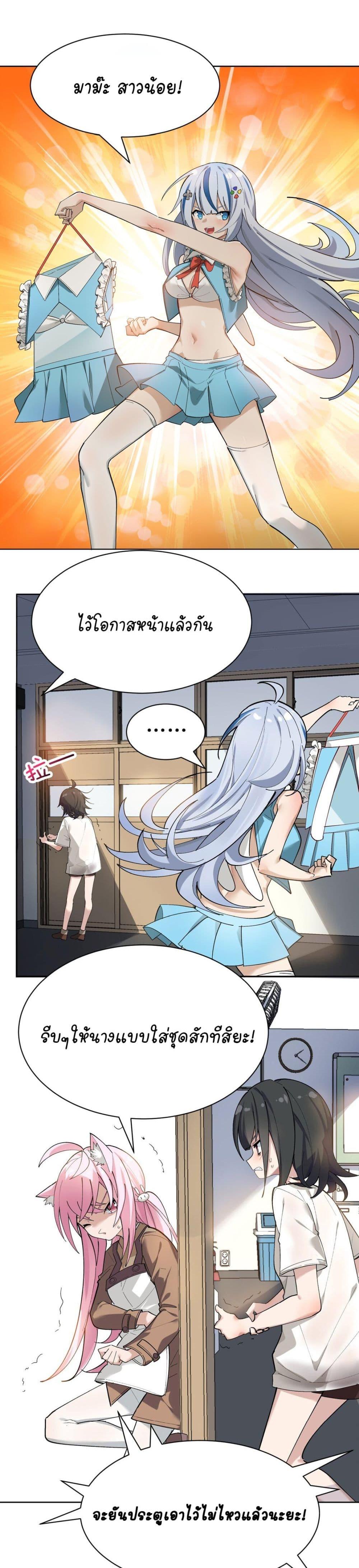 Manga-lc-com อ่านมังงะ อ่านการ์ตูน ออนไลน์ ฟรี The Best Project is to Make Butter ตอนที่ 1 2 3 4 5 6 7 8 9 10 11 12 13 14 ฟรี ไม่มีโฆษณา Manga-lc - อ่าน มังงะ อ่าน การ์ตูน ออนไลน์ อ่านมังงะ ฟรี