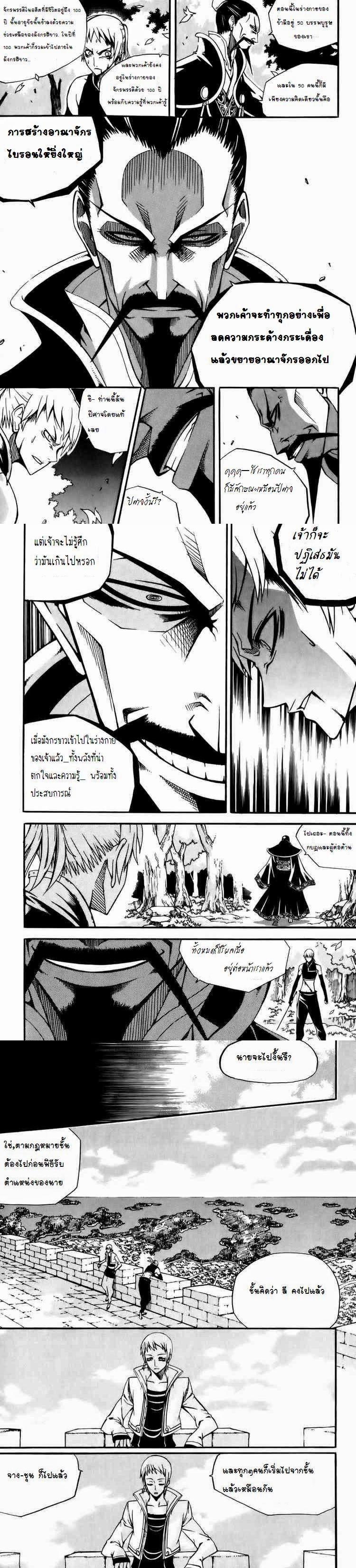 Manga-lc-com อ่านมังงะ อ่านการ์ตูน ออนไลน์ ฟรี WITCH HUNTER ตอนที่ 1 2 3 4 5 6 7 8 9 10 11 12 13 14 ฟรี ไม่มีโฆษณา Manga-lc - อ่าน มังงะ อ่าน การ์ตูน ออนไลน์ อ่านมังงะ ฟรี