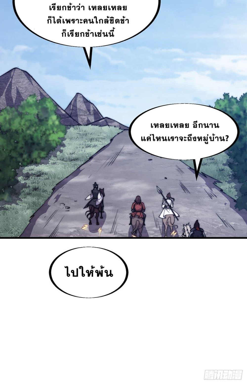 Manga-lc-com อ่านมังงะ อ่านการ์ตูน ออนไลน์ ฟรี It Starts With A Mountain ตอนที่ 1 2 3 4 5 6 7 8 9 10 11 12 13 14 ฟรี ไม่มีโฆษณา Manga-lc - อ่าน มังงะ อ่าน การ์ตูน ออนไลน์ อ่านมังงะ ฟรี