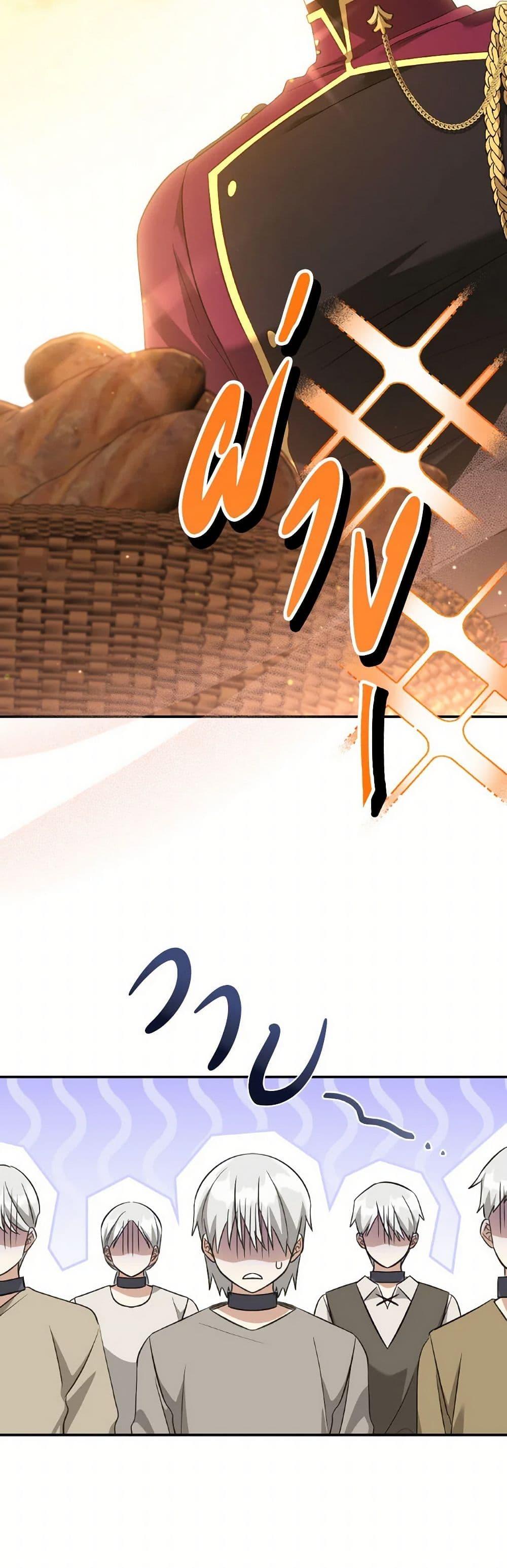 Manga-lc-com อ่านมังงะ อ่านการ์ตูน ออนไลน์ ฟรี Revolutionary Princess Eve ตอนที่ 1 2 3 4 5 6 7 8 9 10 11 12 13 14 ฟรี ไม่มีโฆษณา Manga-lc - อ่าน มังงะ อ่าน การ์ตูน ออนไลน์ อ่านมังงะ ฟรี