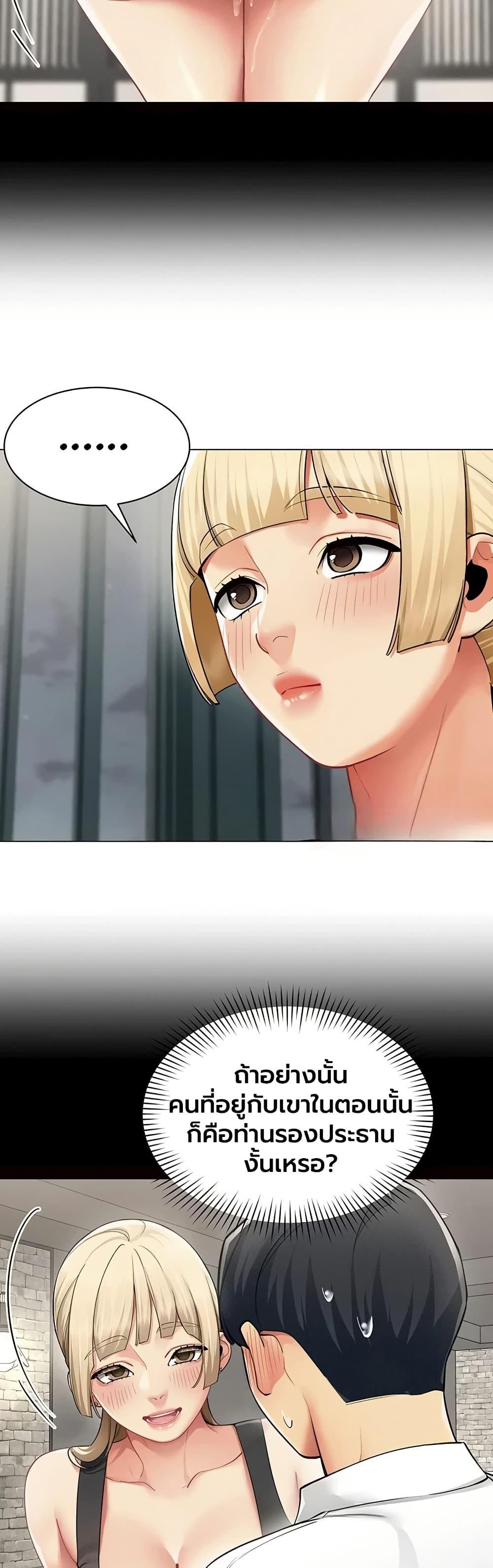 Doujin-Lc- อ่าน โดจิน มังฮวา เกาหลี ญี่ปุ่น จีน แปลไทย I Report Regarding ตอนที่ 1 2 3 4 5 6 7 8 9 10 11 12 13 14 ฟรี ไม่มีโฆษณา อ่าน โดจิน Manhwa เกาหลี ญี่ปุ่น จีน เรามีครบ คัดมาให้เน้นๆ โดจิน 18+ รับประกันความฟินโดย  Doujin Lc