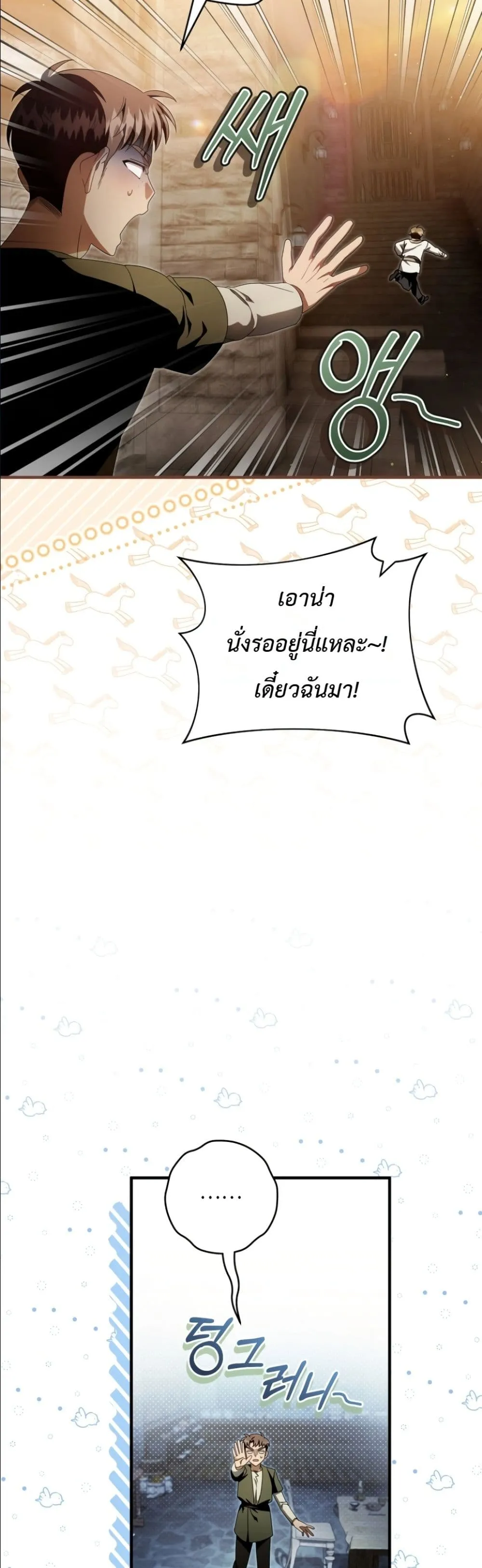 Manga-lc-com อ่านมังงะ อ่านการ์ตูน ออนไลน์ ฟรี The Abandoned Princes Ghost Bride ตอนที่ 1 2 3 4 5 6 7 8 9 10 11 12 13 14 ฟรี ไม่มีโฆษณา Manga-lc - อ่าน มังงะ อ่าน การ์ตูน ออนไลน์ อ่านมังงะ ฟรี