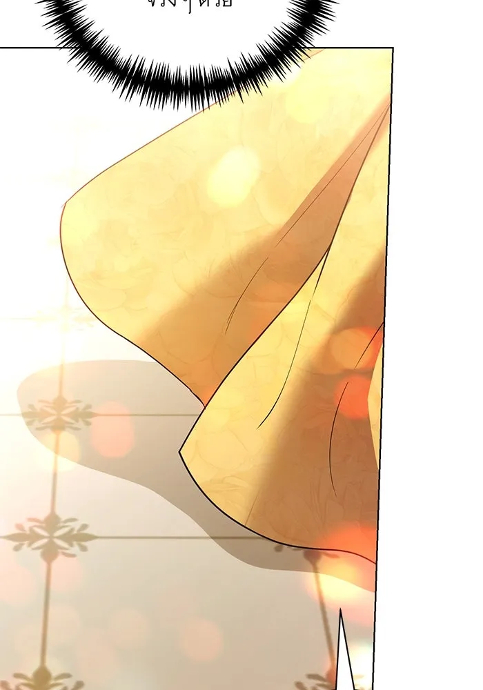 แด่ชู้รักของสามี ตอนที่ 34 รูปที่ 92