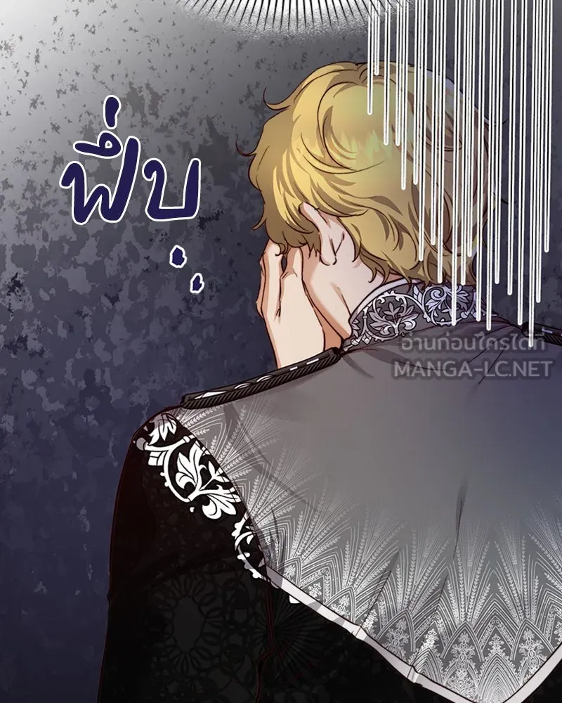 เจ้าหญิงคลั่งแห่งวังหลวง ตอนที่ 32 รูปที่ 75