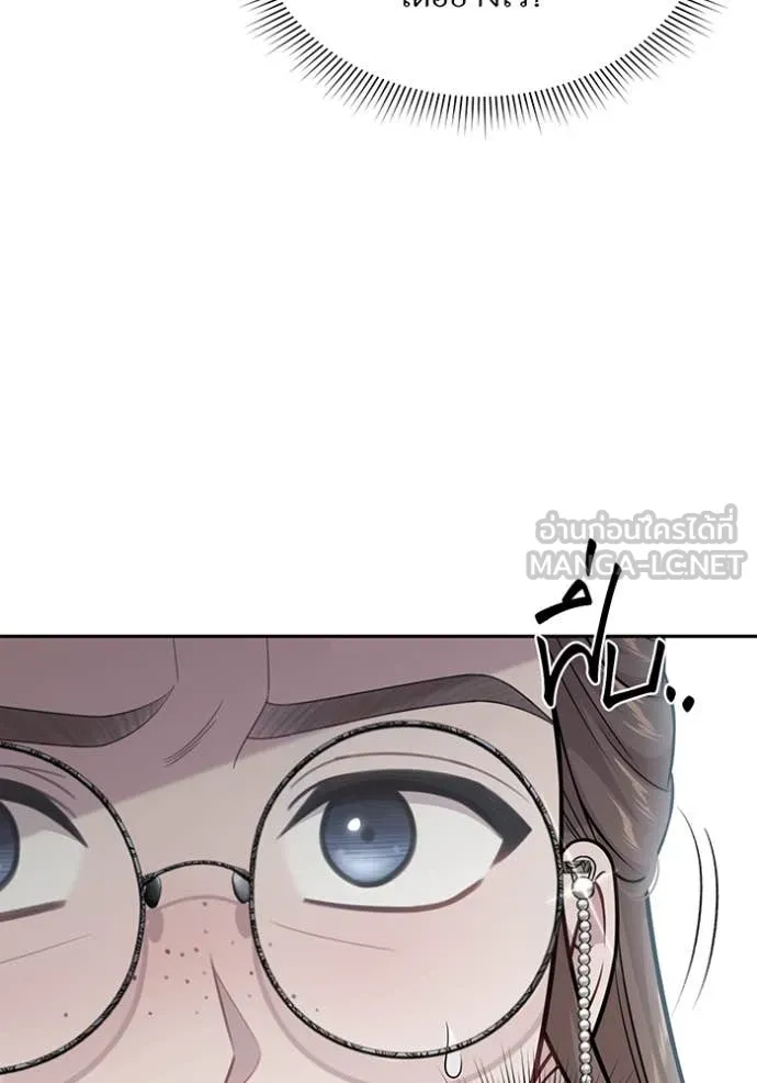 v ตอนที่ 158 รูปที่ 176