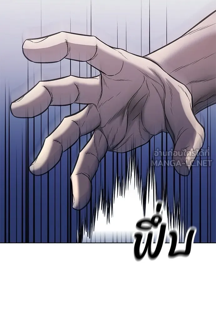 อัยการสายโหด ตอนที่ 24 รูปที่ 27