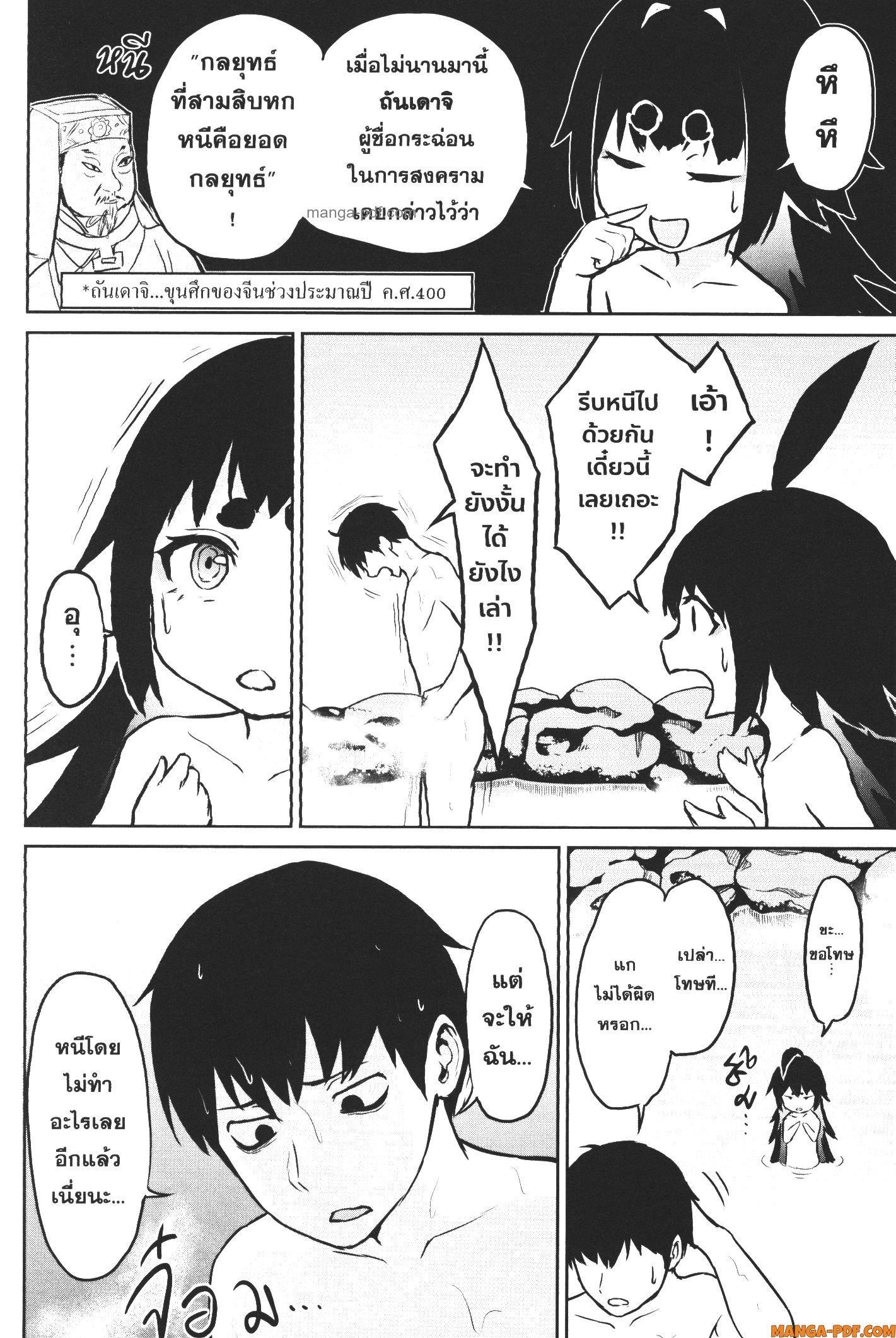 Manga-lc-com อ่านมังงะ อ่านการ์ตูน ออนไลน์ ฟรี Kaminaki Sekai no Kamisama Katsudou โลกนี้ โลกหน้า ข้าก็เป็นพระเจ้า ตอนที่ 1 2 3 4 5 6 7 8 9 10 11 12 13 14 ฟรี ไม่มีโฆษณา Manga-lc - อ่าน มังงะ อ่าน การ์ตูน ออนไลน์ อ่านมังงะ ฟรี