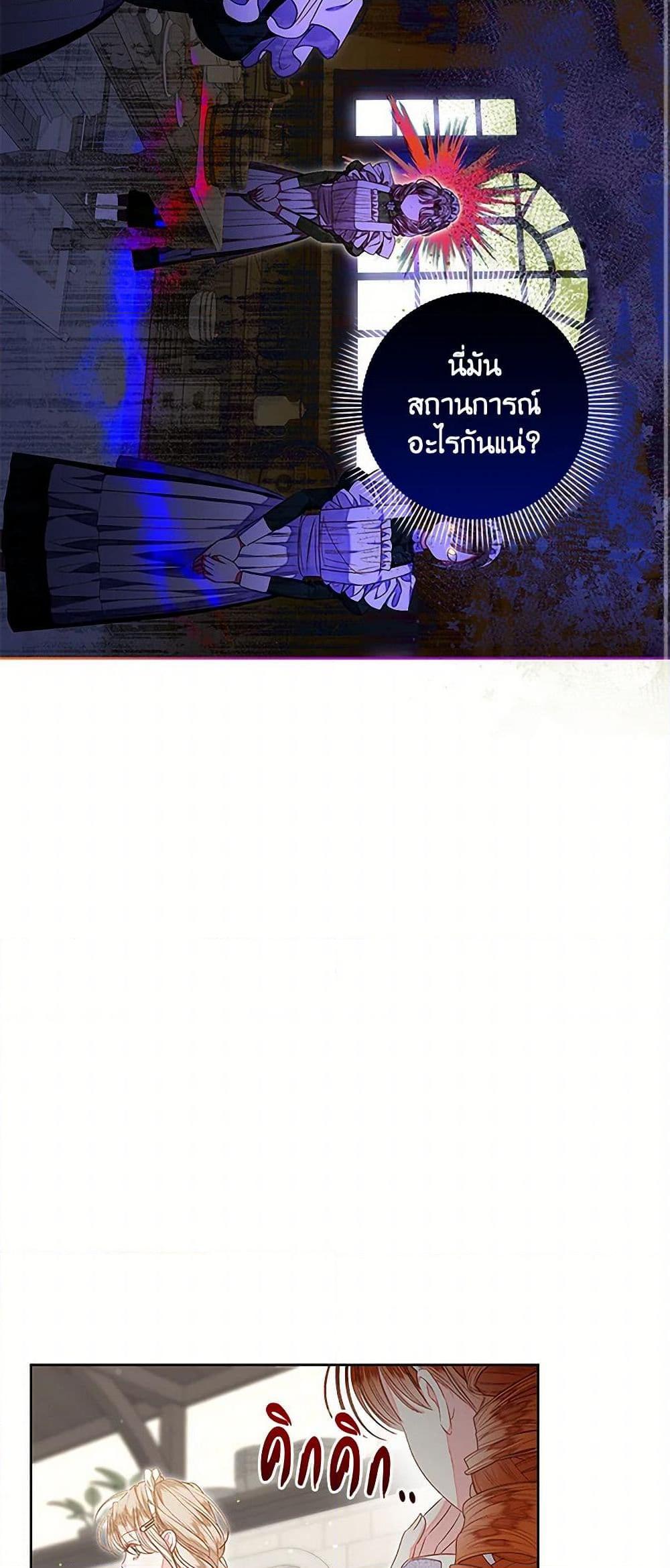 Manga-lc-com อ่านมังงะ อ่านการ์ตูน ออนไลน์ ฟรี The Princess Maid ตอนที่ 1 2 3 4 5 6 7 8 9 10 11 12 13 14 ฟรี ไม่มีโฆษณา Manga-lc - อ่าน มังงะ อ่าน การ์ตูน ออนไลน์ อ่านมังงะ ฟรี