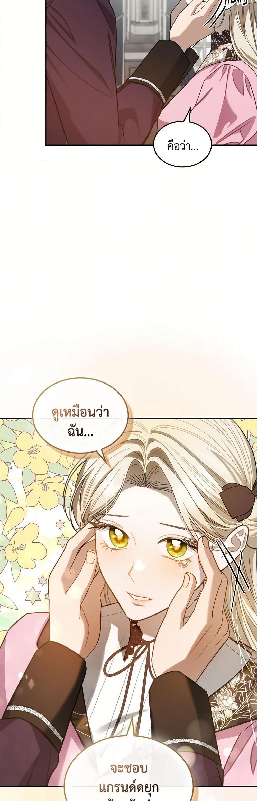 Manga-lc-com อ่านมังงะ อ่านการ์ตูน ออนไลน์ ฟรี The Monster Male Lead Lives Under My Bed ตอนที่ 1 2 3 4 5 6 7 8 9 10 11 12 13 14 ฟรี ไม่มีโฆษณา Manga-lc - อ่าน มังงะ อ่าน การ์ตูน ออนไลน์ อ่านมังงะ ฟรี