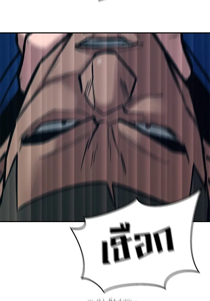 เลวฟาดเลว ตอนที่ 45 รูปที่ 65