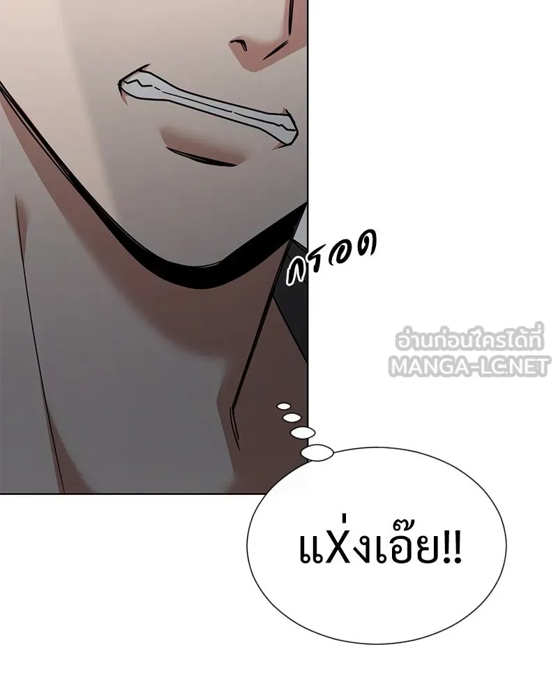 Level One Dreamersbrผู้ชนะรักนี้ต้องเป็น ตอนที่ 55 รูปที่ 9