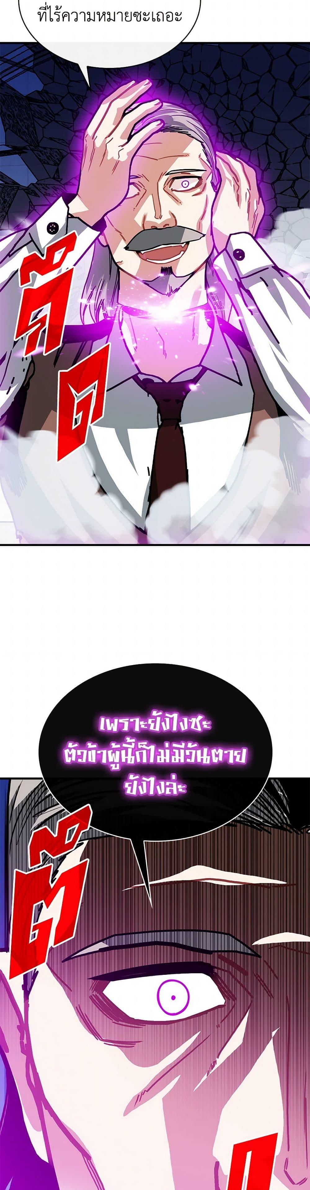 Manga-lc-com อ่านมังงะ อ่านการ์ตูน ออนไลน์ ฟรี SSS-Class Gacha Hunter ตอนที่ 1 2 3 4 5 6 7 8 9 10 11 12 13 14 ฟรี ไม่มีโฆษณา Manga-lc - อ่าน มังงะ อ่าน การ์ตูน ออนไลน์ อ่านมังงะ ฟรี