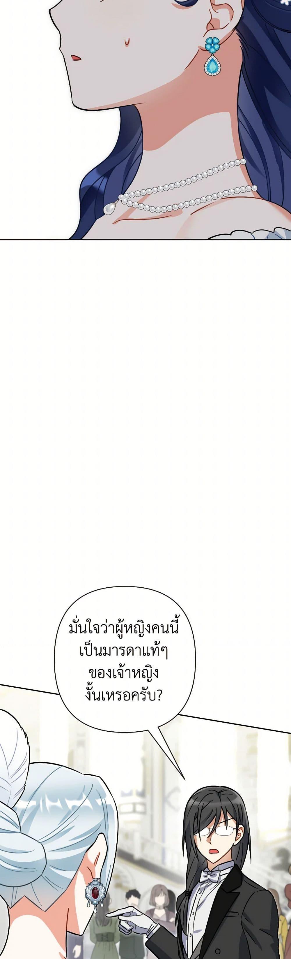 Manga-lc-com อ่านมังงะ อ่านการ์ตูน ออนไลน์ ฟรี Prince, Why Are You Nice to Me ตอนที่ 1 2 3 4 5 6 7 8 9 10 11 12 13 14 ฟรี ไม่มีโฆษณา Manga-lc - อ่าน มังงะ อ่าน การ์ตูน ออนไลน์ อ่านมังงะ ฟรี