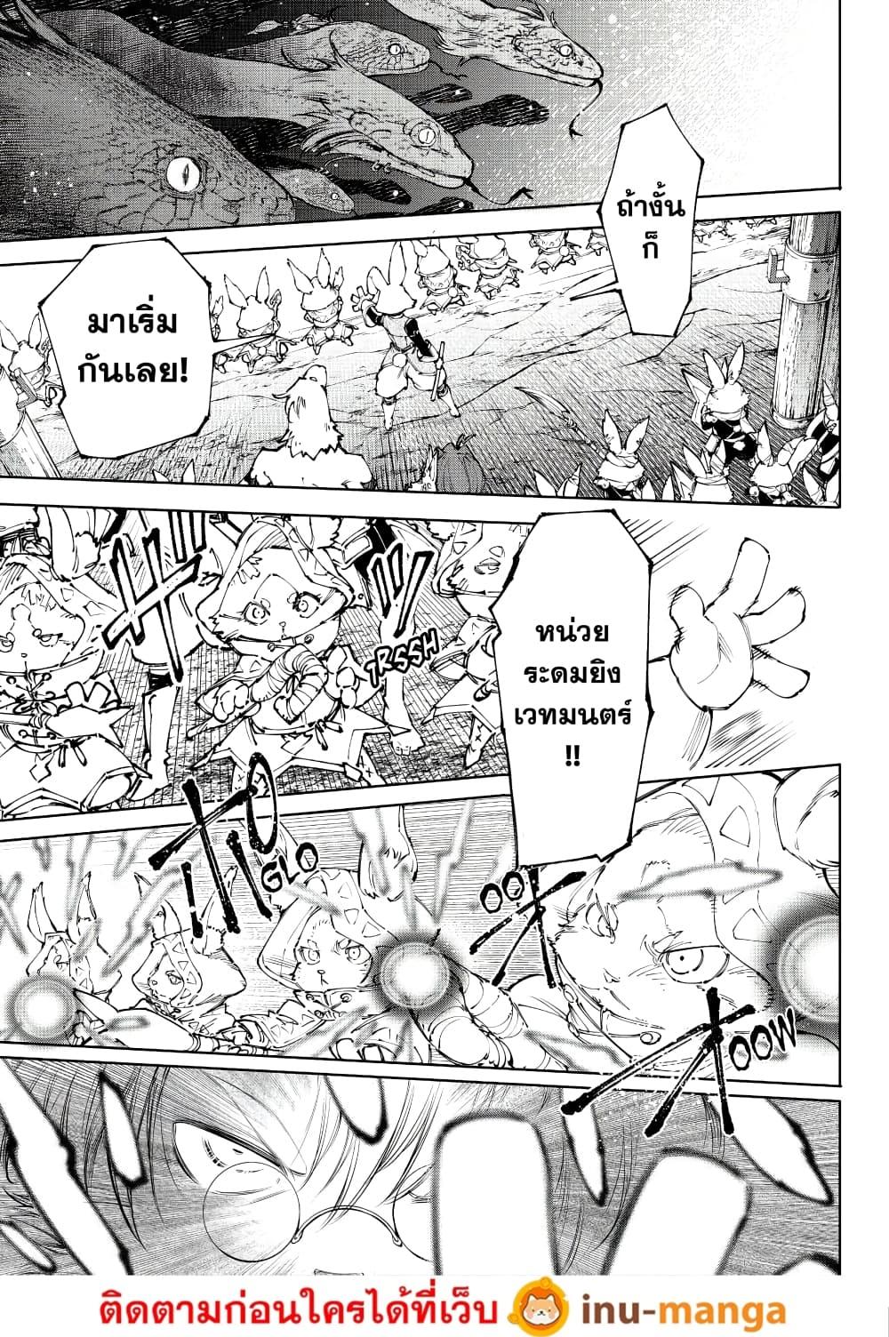 Manga-lc-com อ่านมังงะ อ่านการ์ตูน ออนไลน์ ฟรี Shangri-La Frontier ตอนที่ 1 2 3 4 5 6 7 8 9 10 11 12 13 14 ฟรี ไม่มีโฆษณา Manga-lc - อ่าน มังงะ อ่าน การ์ตูน ออนไลน์ อ่านมังงะ ฟรี