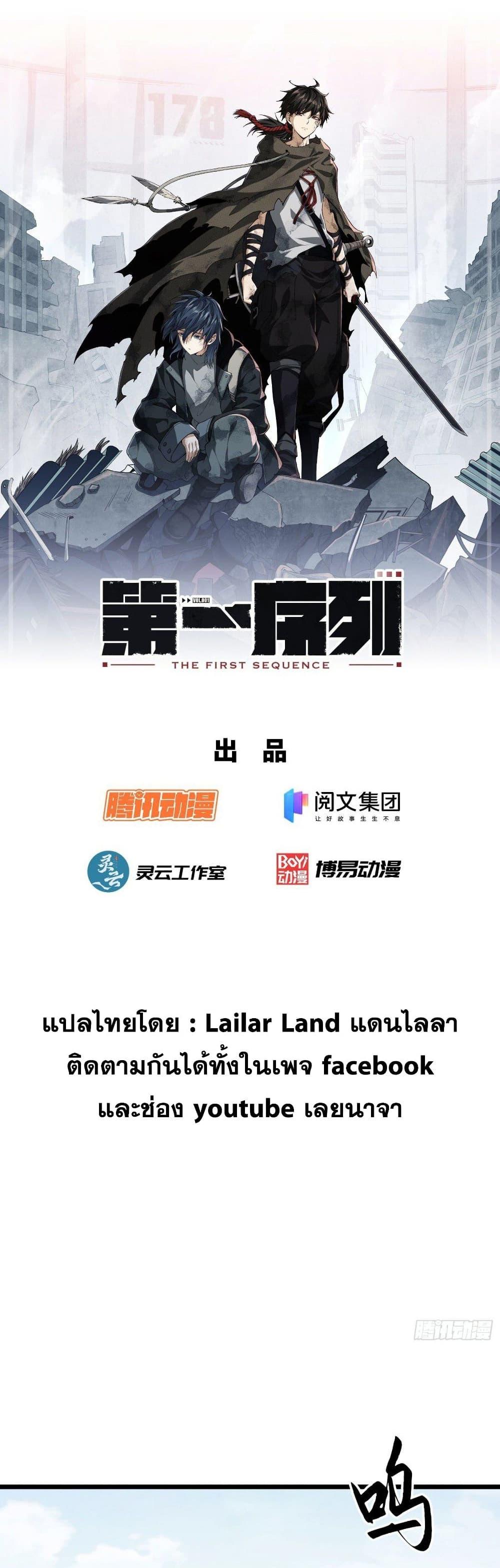 Manga-lc-com อ่านมังงะ อ่านการ์ตูน ออนไลน์ ฟรี The First Order ตอนที่ 1 2 3 4 5 6 7 8 9 10 11 12 13 14 ฟรี ไม่มีโฆษณา Manga-lc - อ่าน มังงะ อ่าน การ์ตูน ออนไลน์ อ่านมังงะ ฟรี