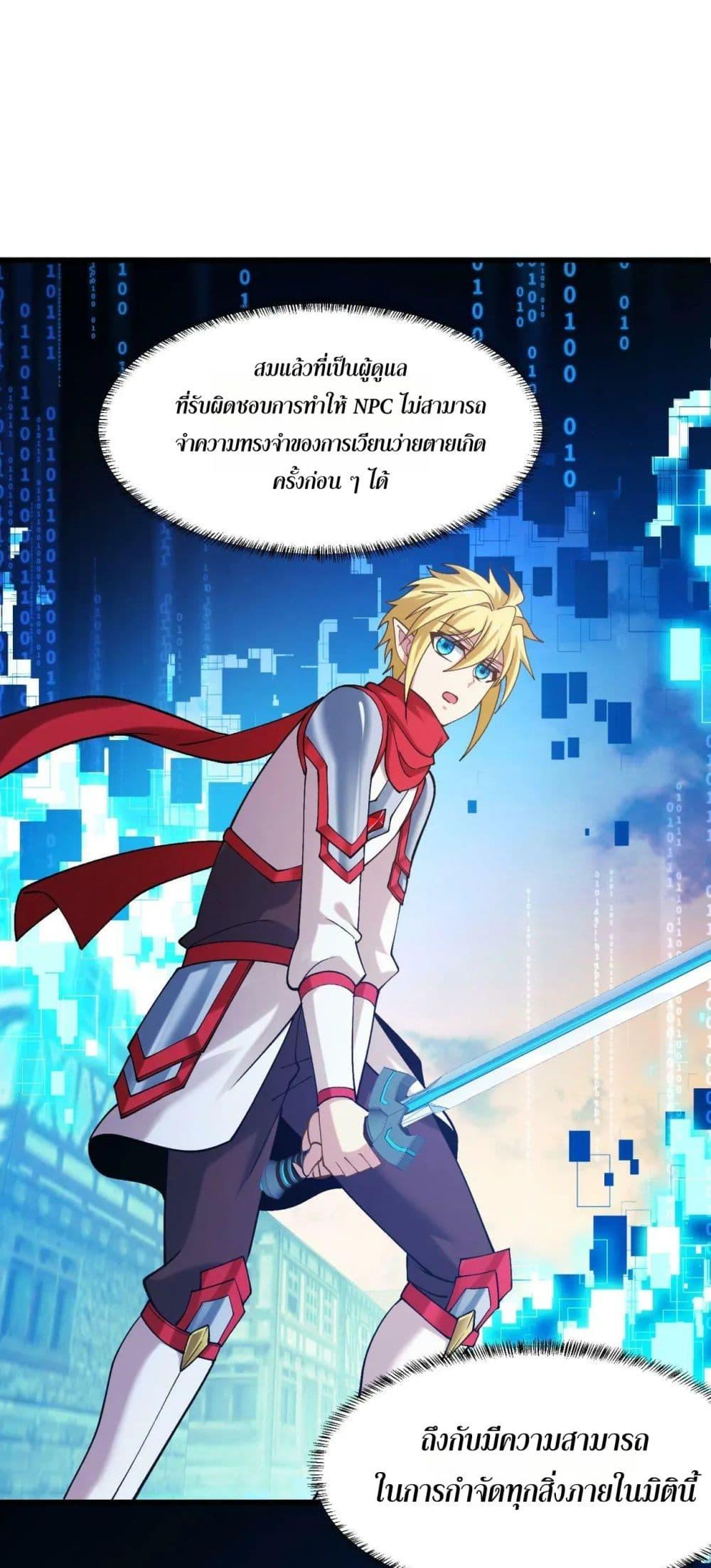 Manga-lc-com อ่านมังงะ อ่านการ์ตูน ออนไลน์ ฟรี The Beta Server For A Thousand Years ตอนที่ 1 2 3 4 5 6 7 8 9 10 11 12 13 14 ฟรี ไม่มีโฆษณา Manga-lc - อ่าน มังงะ อ่าน การ์ตูน ออนไลน์ อ่านมังงะ ฟรี