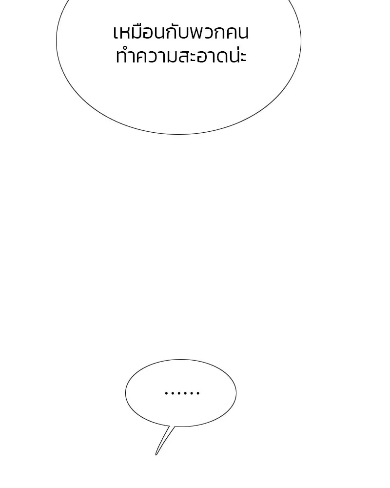 เซเรน่า ตอนที่ 19 รูปที่ 125