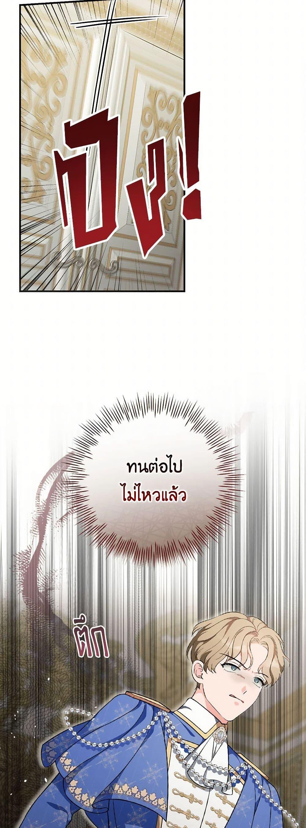 Manga-lc-com อ่านมังงะ อ่านการ์ตูน ออนไลน์ ฟรี Duchess in the Glass House ตอนที่ 1 2 3 4 5 6 7 8 9 10 11 12 13 14 ฟรี ไม่มีโฆษณา Manga-lc - อ่าน มังงะ อ่าน การ์ตูน ออนไลน์ อ่านมังงะ ฟรี