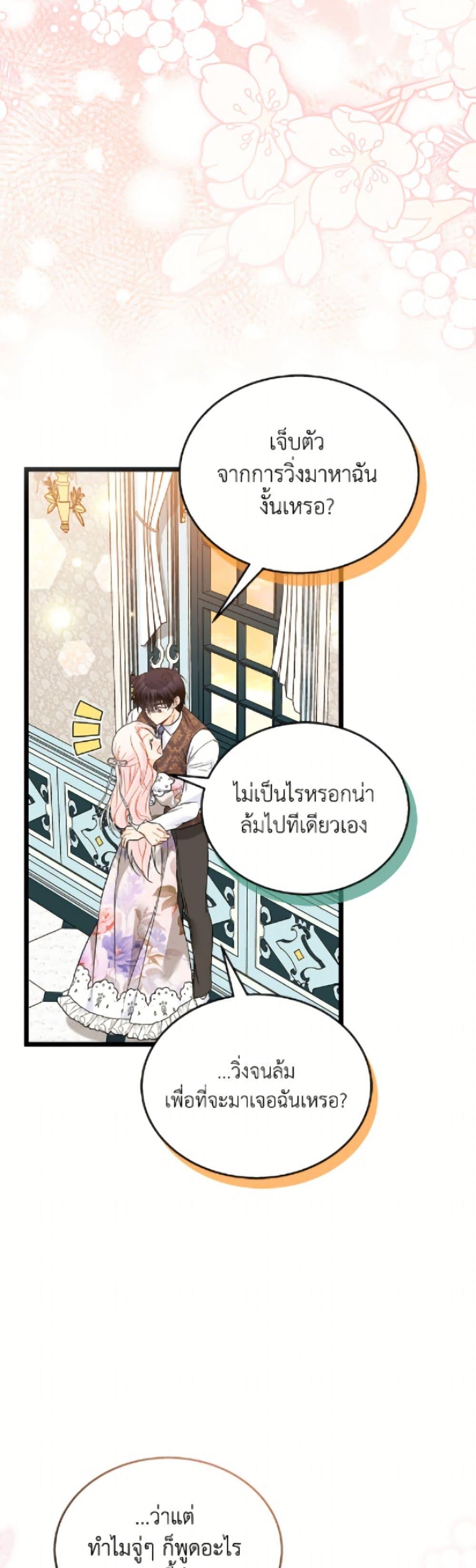 Manga-lc-com อ่านมังงะ อ่านการ์ตูน ออนไลน์ ฟรี The Symbiotic Relationship Between a Panther and a Rabbit ตอนที่ 1 2 3 4 5 6 7 8 9 10 11 12 13 14 ฟรี ไม่มีโฆษณา Manga-lc - อ่าน มังงะ อ่าน การ์ตูน ออนไลน์ อ่านมังงะ ฟรี