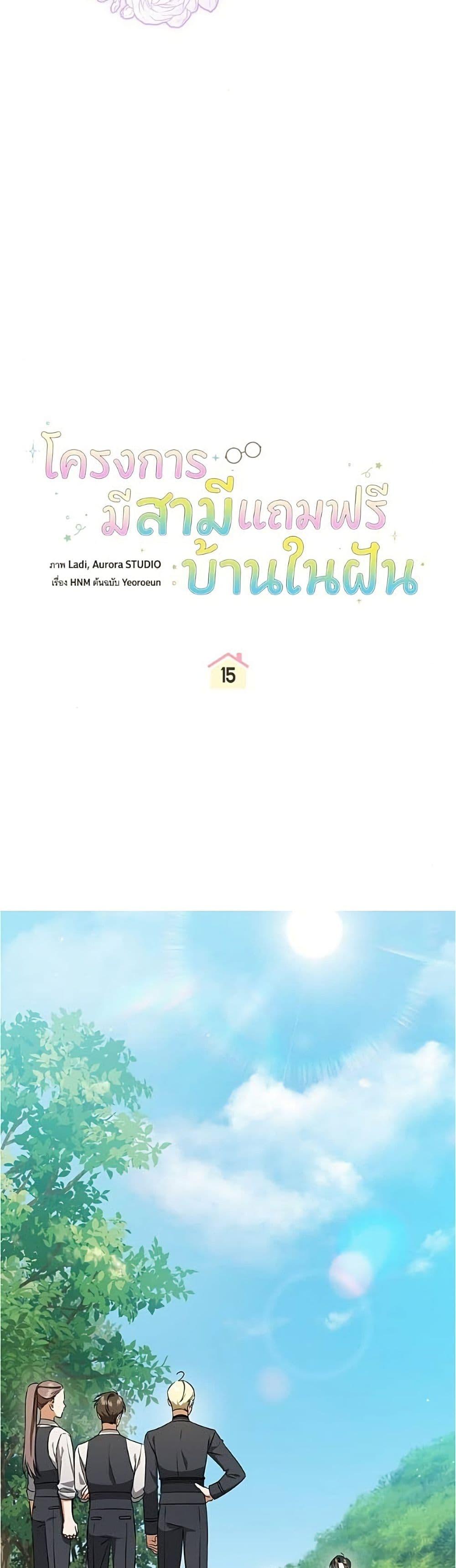 Manga-lc-com อ่านมังงะ อ่านการ์ตูน ออนไลน์ ฟรี All I Want is My Dream Home ตอนที่ 1 2 3 4 5 6 7 8 9 10 11 12 13 14 ฟรี ไม่มีโฆษณา Manga-lc - อ่าน มังงะ อ่าน การ์ตูน ออนไลน์ อ่านมังงะ ฟรี