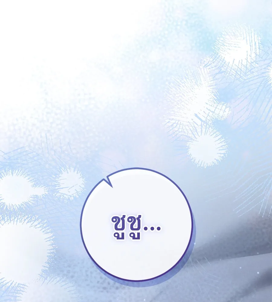 เรือนจำรัก ตอนที่ 58 รูปที่ 65