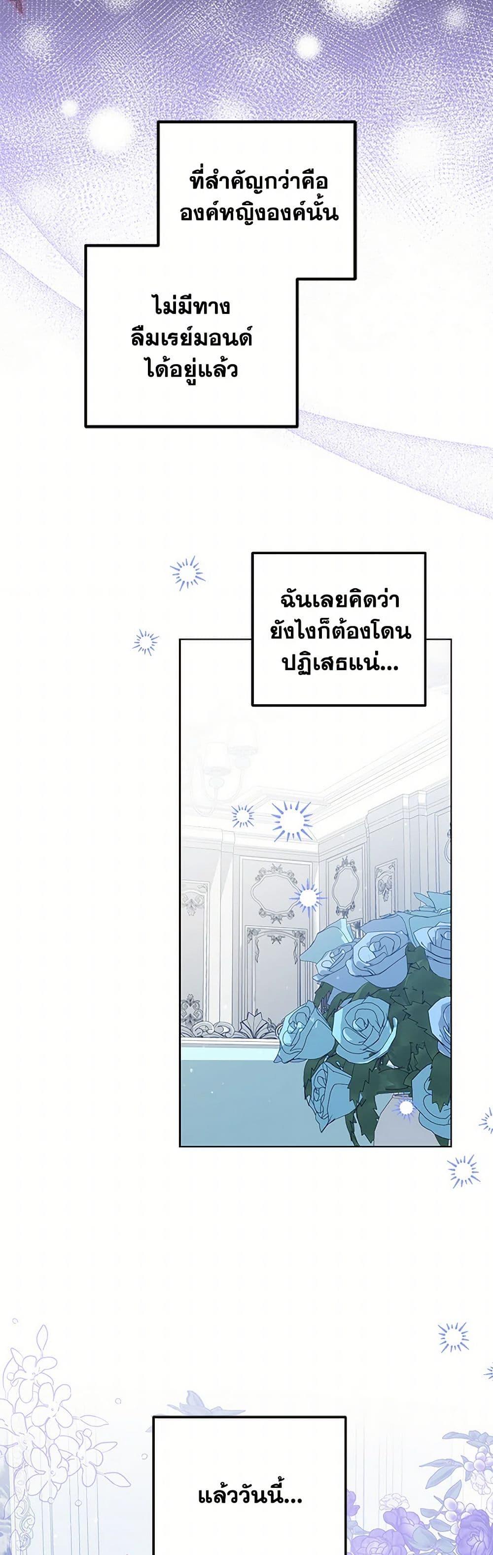 Manga-lc-com อ่านมังงะ อ่านการ์ตูน ออนไลน์ ฟรี The Closet Fan Princess ตอนที่ 1 2 3 4 5 6 7 8 9 10 11 12 13 14 ฟรี ไม่มีโฆษณา Manga-lc - อ่าน มังงะ อ่าน การ์ตูน ออนไลน์ อ่านมังงะ ฟรี