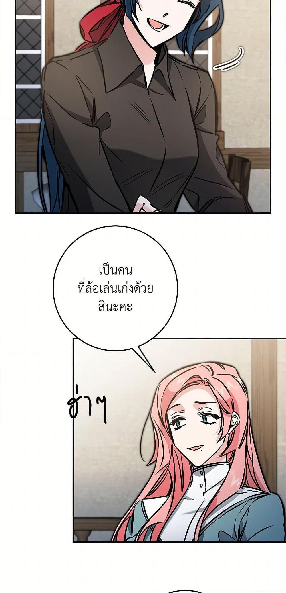 Manga-lc-com อ่านมังงะ อ่านการ์ตูน ออนไลน์ ฟรี I’ve Become the Villainous Empress of a Novel ตอนที่ 1 2 3 4 5 6 7 8 9 10 11 12 13 14 ฟรี ไม่มีโฆษณา Manga-lc - อ่าน มังงะ อ่าน การ์ตูน ออนไลน์ อ่านมังงะ ฟรี