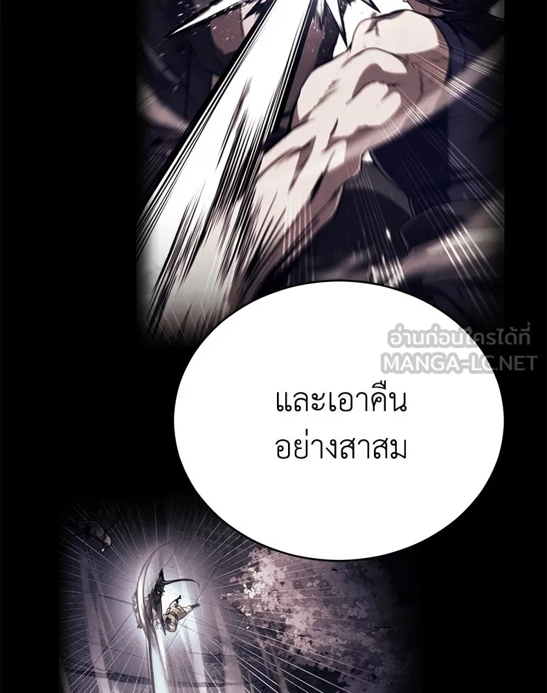 กำปั้นราชันคืนชีพ ตอนที่ 22 รูปที่ 42