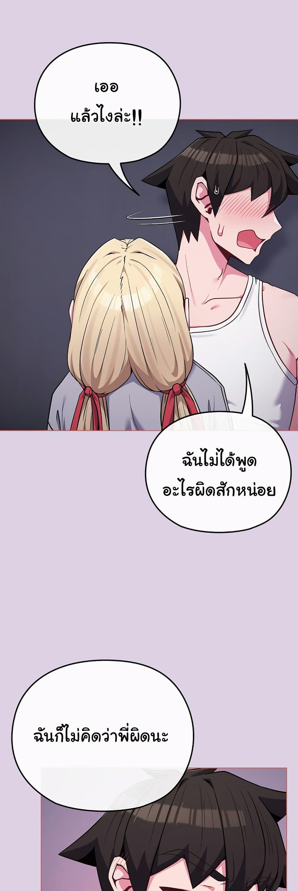 Doujin-Lc- อ่าน โดจิน มังฮวา เกาหลี ญี่ปุ่น จีน แปลไทย But You’re the Same Age as My Daughter ตอนที่ 1 2 3 4 5 6 7 8 9 10 11 12 13 14 ฟรี ไม่มีโฆษณา อ่าน โดจิน Manhwa เกาหลี ญี่ปุ่น จีน เรามีครบ คัดมาให้เน้นๆ โดจิน 18+ รับประกันความฟินโดย  Doujin Lc